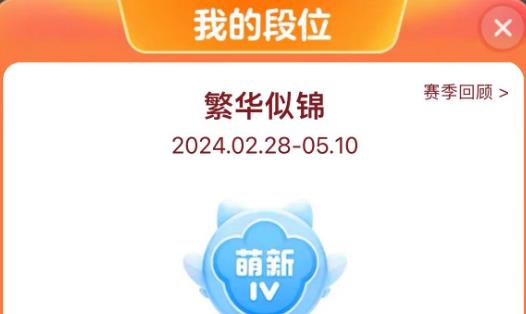 淘宝大赢家活动答题攻略-淘宝大赢家答案汇总一览(持续更新)