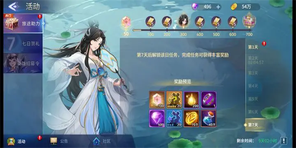 幻世与冒险国际服1