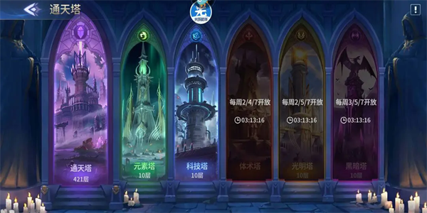 幻世与冒险国际服1