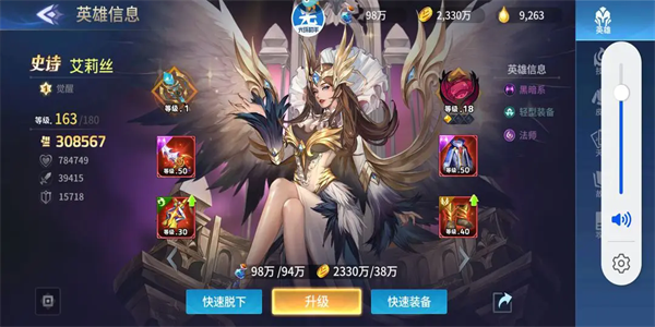 幻世与冒险国际服1