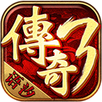 紫碧螺传奇 1.0.0