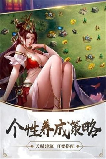 造兵三国0