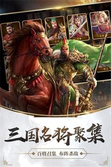 造兵三国0
