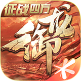 御龙在天美人版