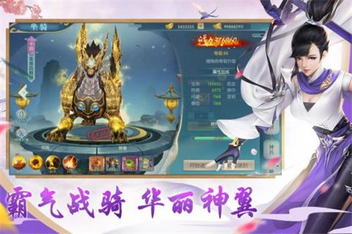 魔龙战记GM冰雪高爆版1