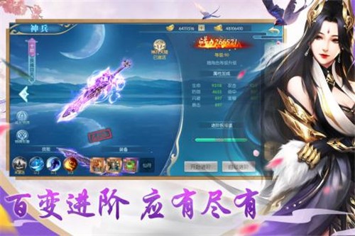 魔龙战记GM冰雪高爆版1