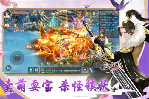 魔龙战记GM冰雪高爆版1