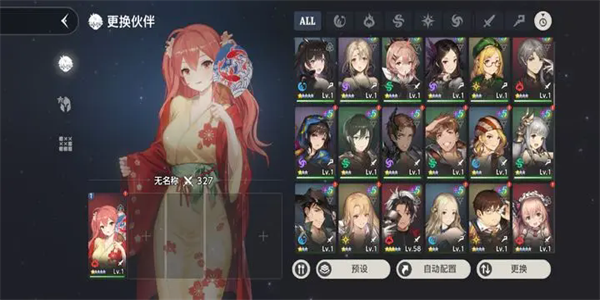 棕色尘埃2单机版1