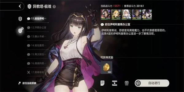 棕色尘埃2单机版1
