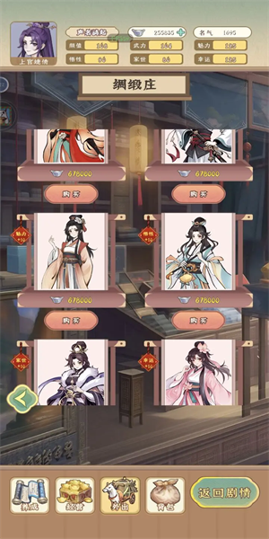 女配养成计划1