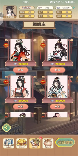 女配养成计划1
