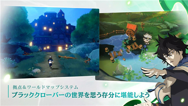 黑色五叶草魔法帝之道日服1