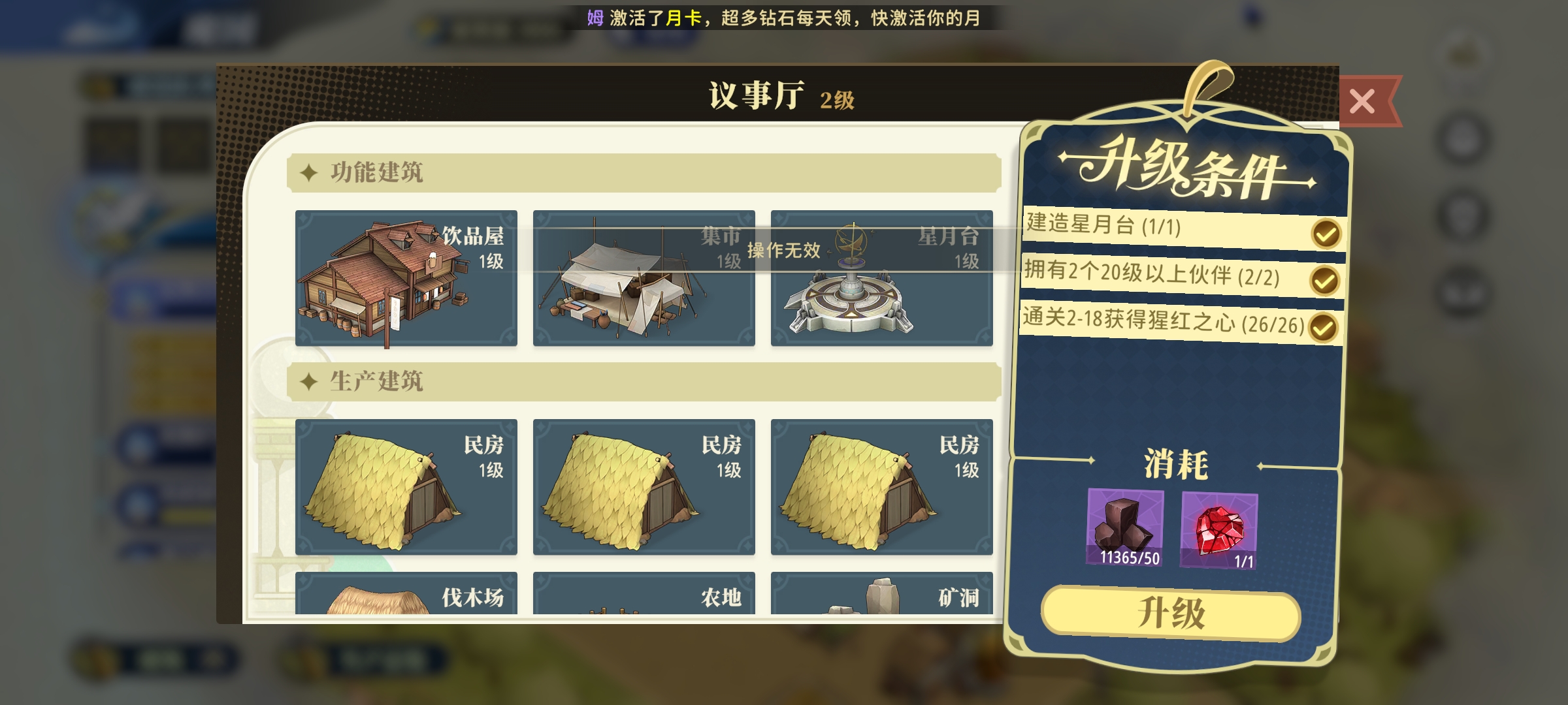 关于我转生变成史莱姆这档事1