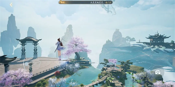 诛仙21