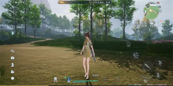 诛仙21