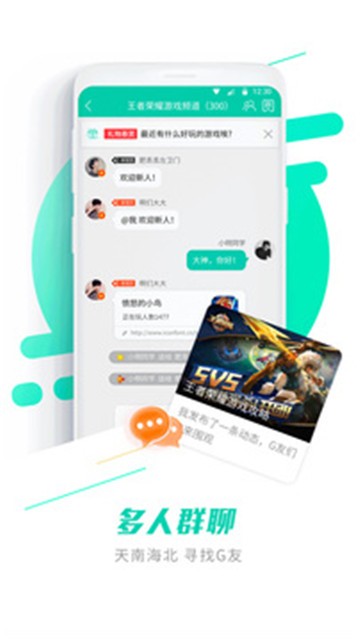 GG大玩家最新版1