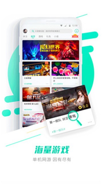 GG大玩家最新版1