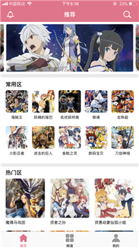 啵乐app下载官方版