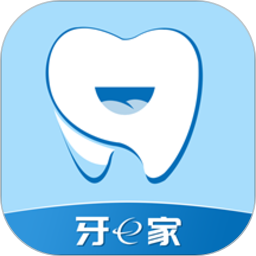 牙e家官方版
