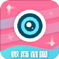 微商制图生成器软件app下载