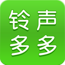 铃声多多ios版