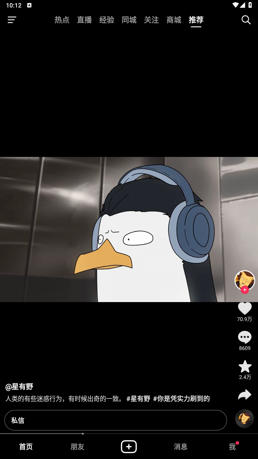 抖音1