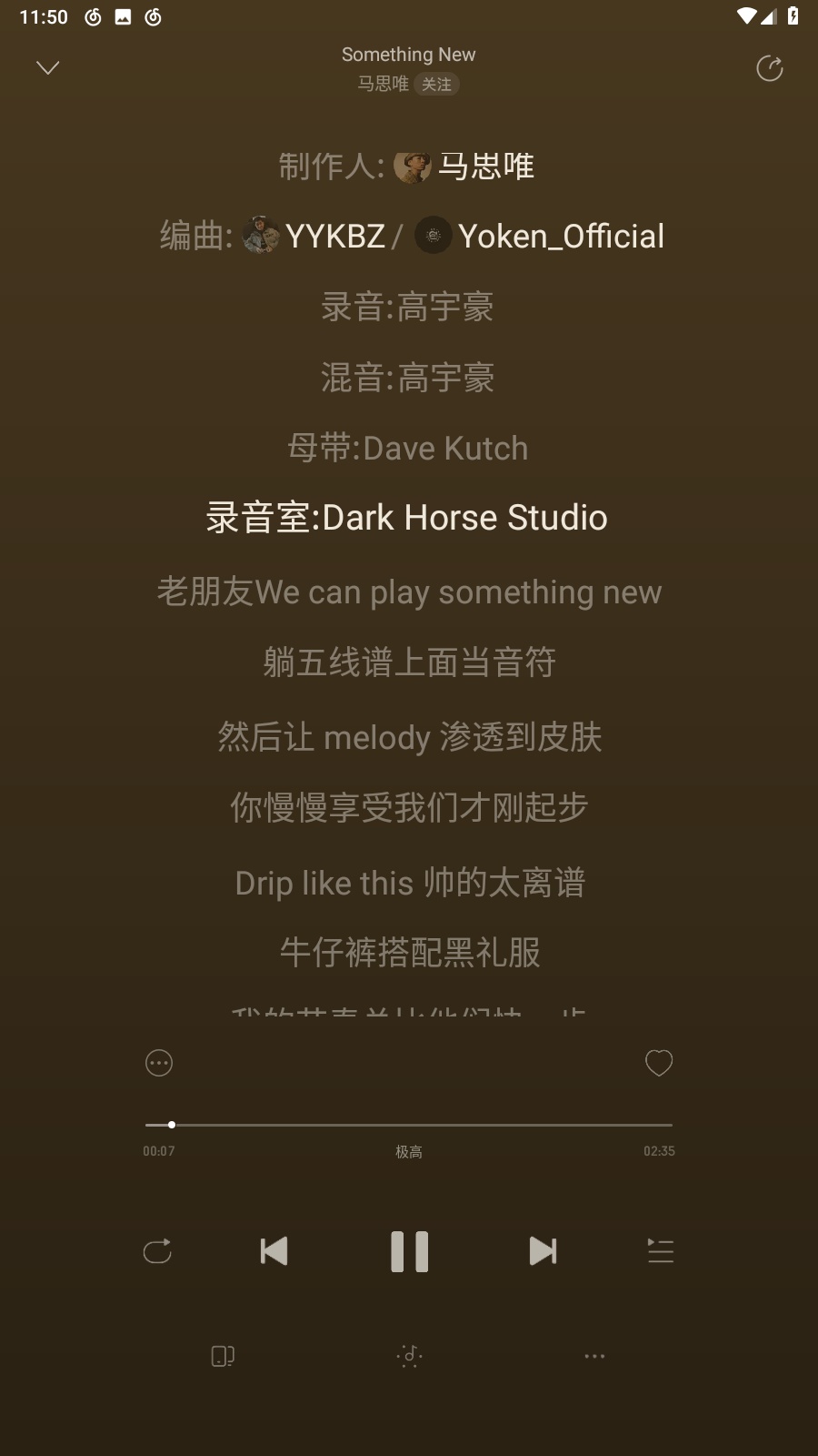 网易云音乐