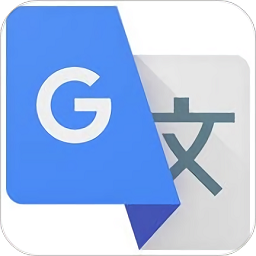 谷歌翻译安卓版