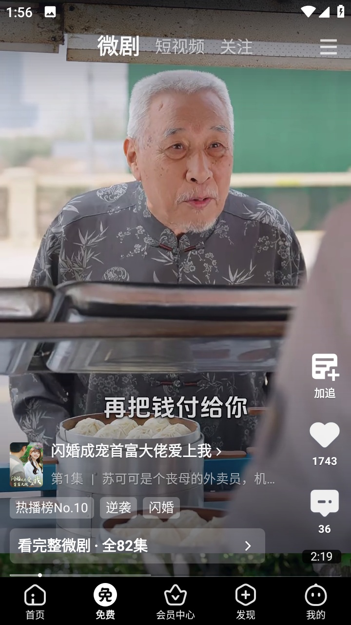 爱奇艺1