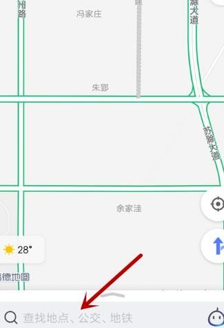 高德地图手机版18