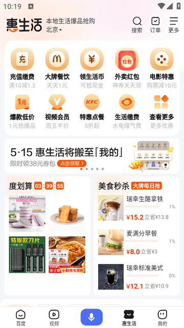 百度一下1