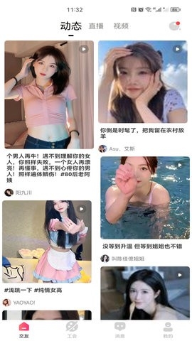 桔子直播1