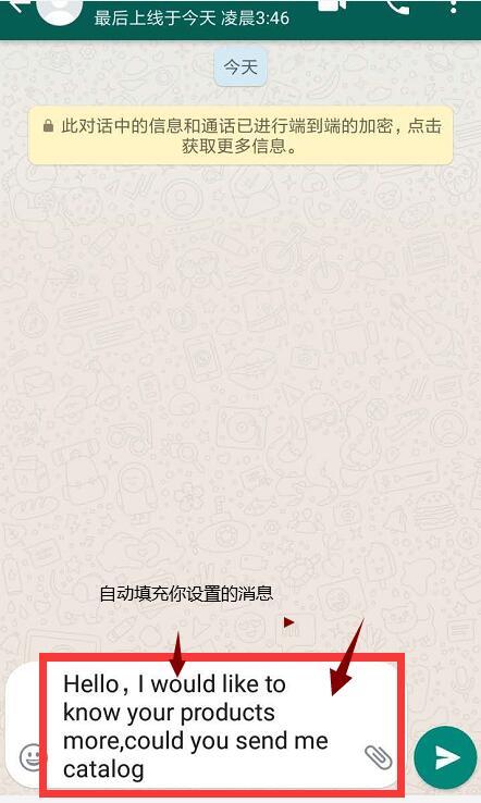WABusiness商业版