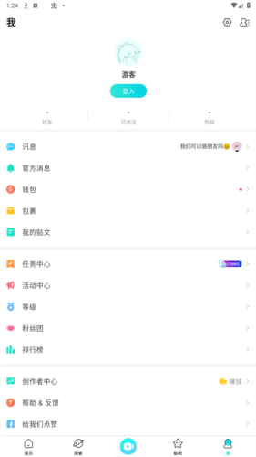 bigolive2025最新版