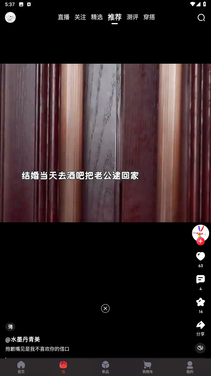 京东