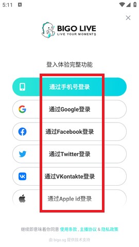 Bigo Live官网中文版