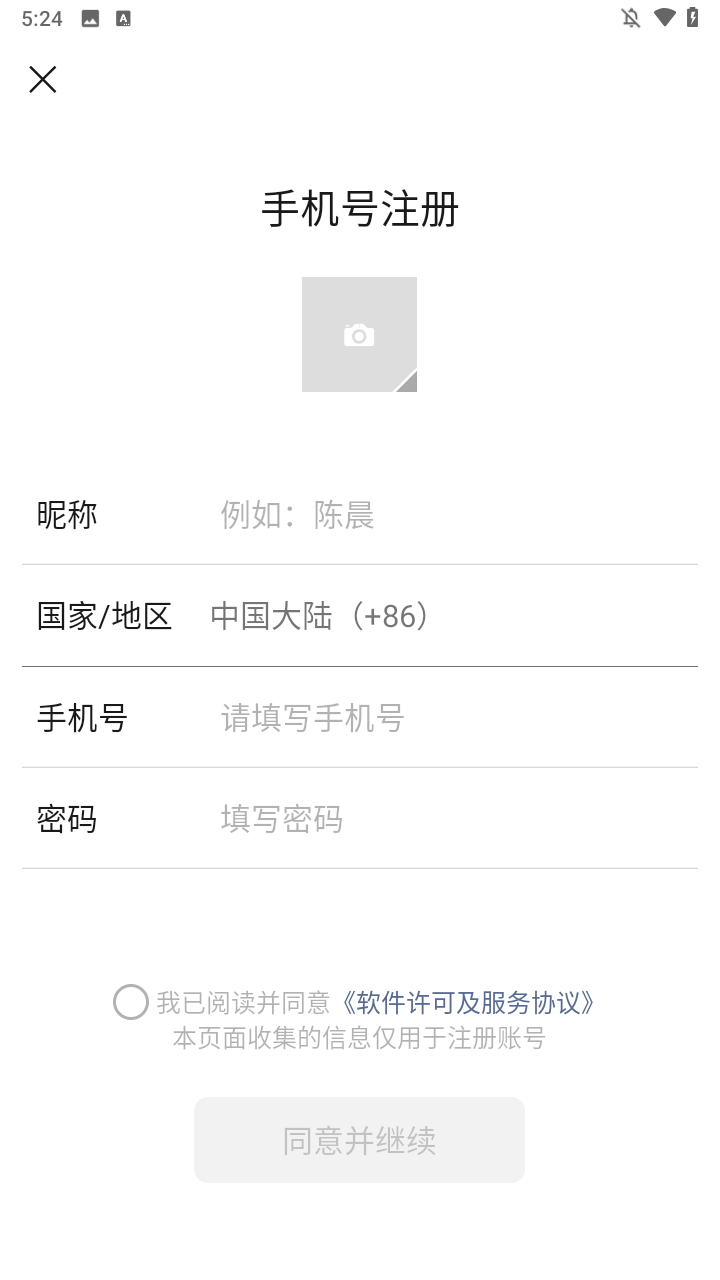 微信1