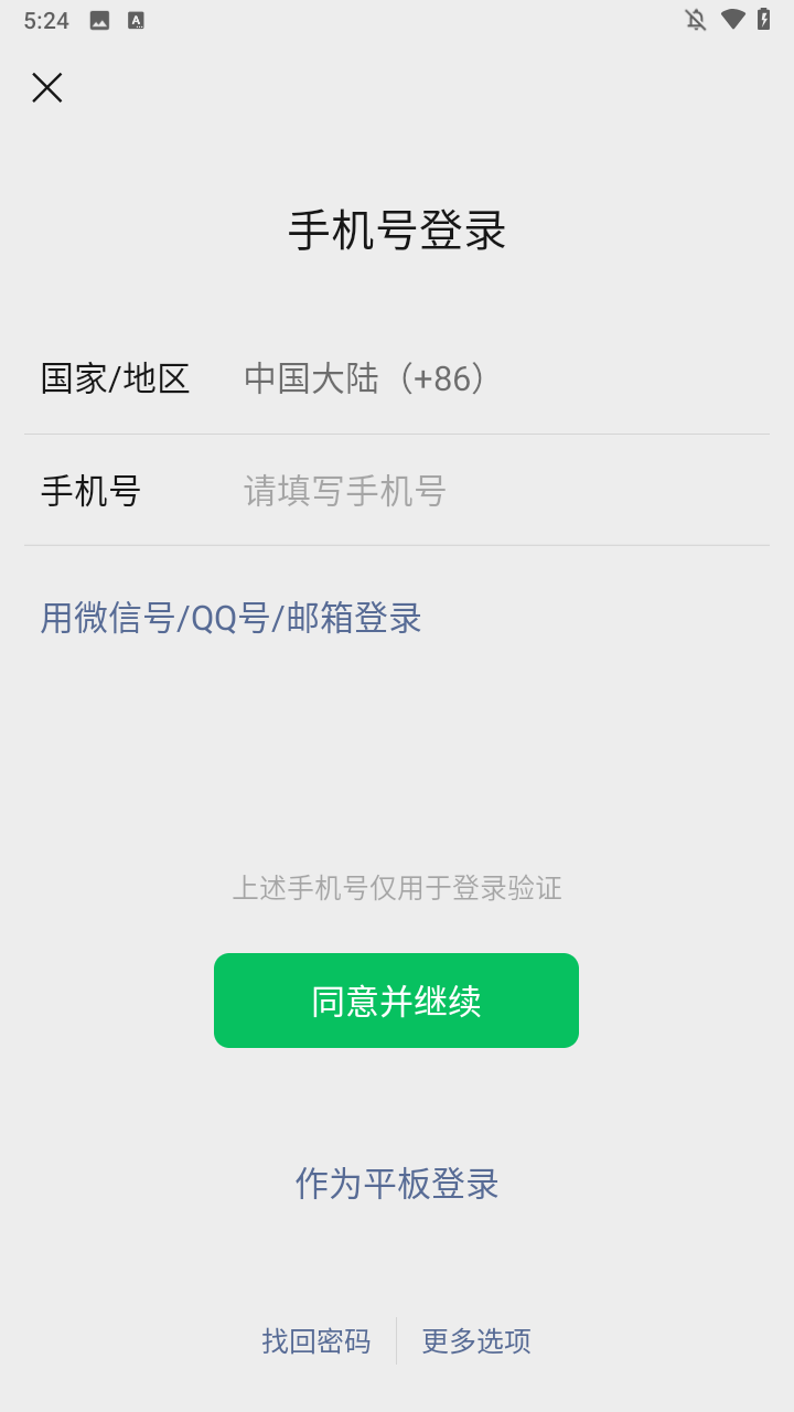 微信1