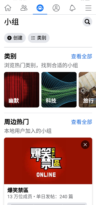 facebook美版1