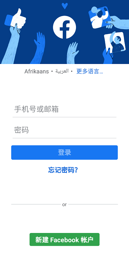 facebook美版1