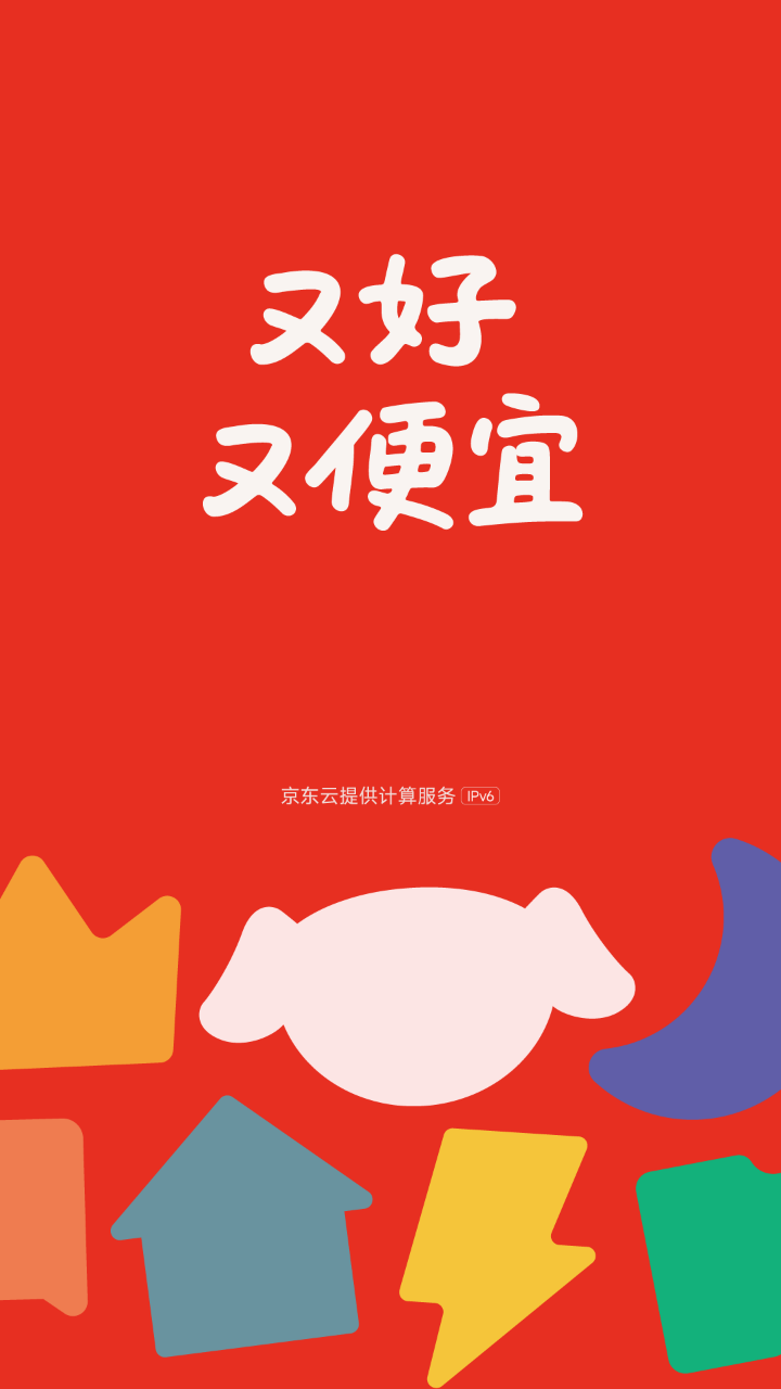 京东